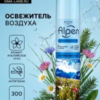 Освежитель воздуха Air pure by Alpen альпийское утро, аэрозоль, 300 мл