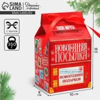 Упаковка для кондитерских изделий «С Новым годом!», почта, 8 х 10 х 16 см, Новый год