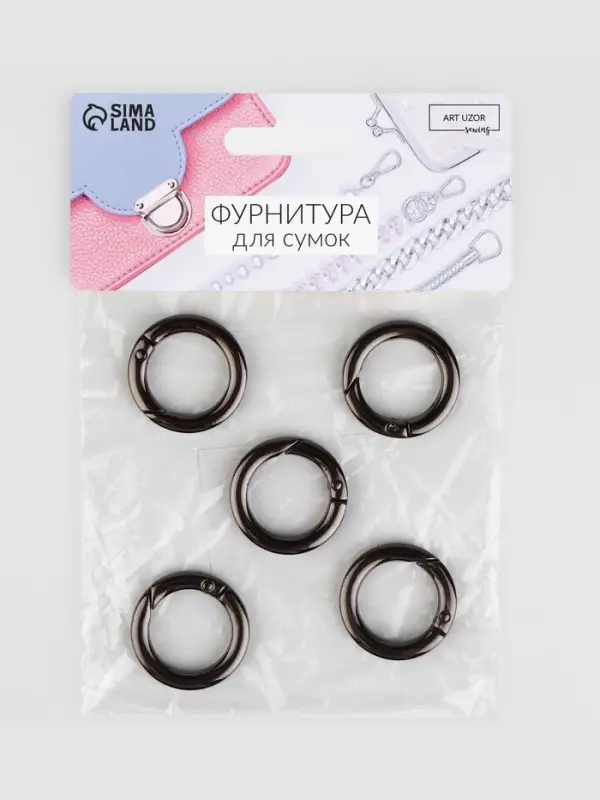 Кольцо-карабин плоский, d=20/28 мм, толщина - 4 мм, 5 шт., цвет чёрный никель