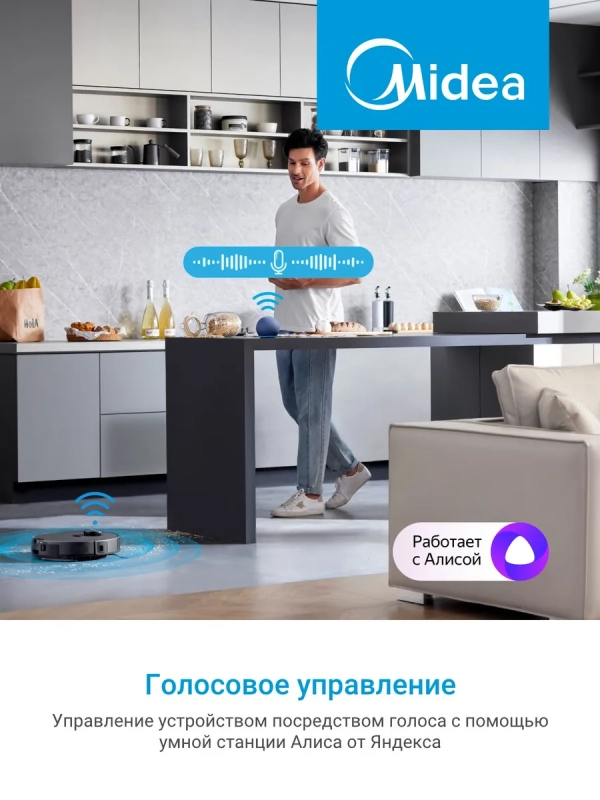 Робот-пылесос VCR S10 Plus, сух и вл уборка, самоочистка