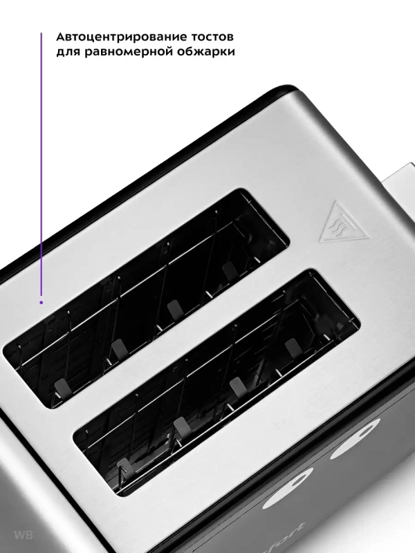 Тостер для хлеба с поддоном КТ-2058 - 870 Вт Тостер для хлеба с поддоном КТ-2058 - 870 Вт