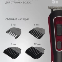 Машинка триммер для стрижки волос и бороды PHC 3019RC Retro