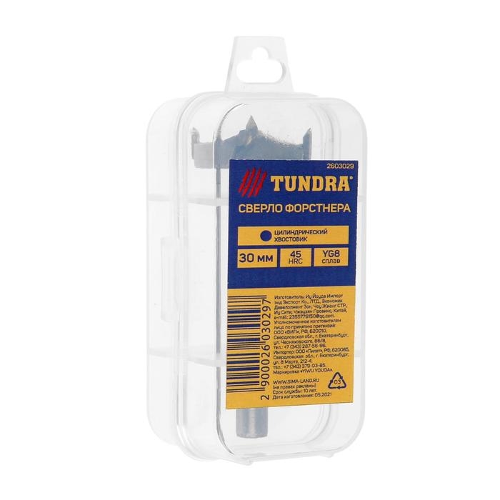 Сверло Форстнера ТУНДРА, твердосплавные пластины, цилиндрический хвостовик, 30 мм Сверло Форстнера ТУНДРА, твердосплавные пластины, цилиндрический хвостовик, 30 мм