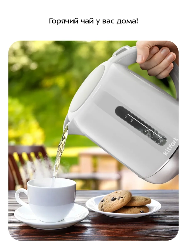 Чайник электрический КТ-8705 - 1.7 л Чайник электрический КТ-8705 - 1.7 л
