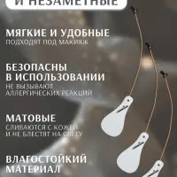 Тейпы под макияж для коррекции овала лица, набор - 2 предмета (аппликации, резинки)