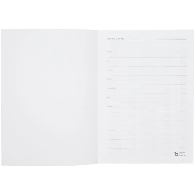 Ежедневник Latte Maxi, недатированный, темно-синий