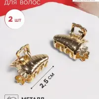 Крабики для волос QF &laquo;Авиталь&raquo;, набор 2 шт., морковка, 2.5 см, золотистый