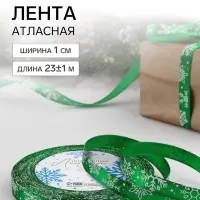Лента атласная &laquo;Снежинки&raquo;, 10 мм, 23&plusmn;1 м, зелёная