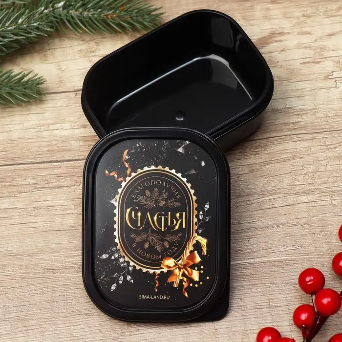 Ланч-бокс прямоугольный «Счастья», 150 мл