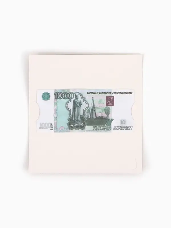 Конверт для денег фигурный &laquo;Машинки&raquo;, 17.5&times;8 см