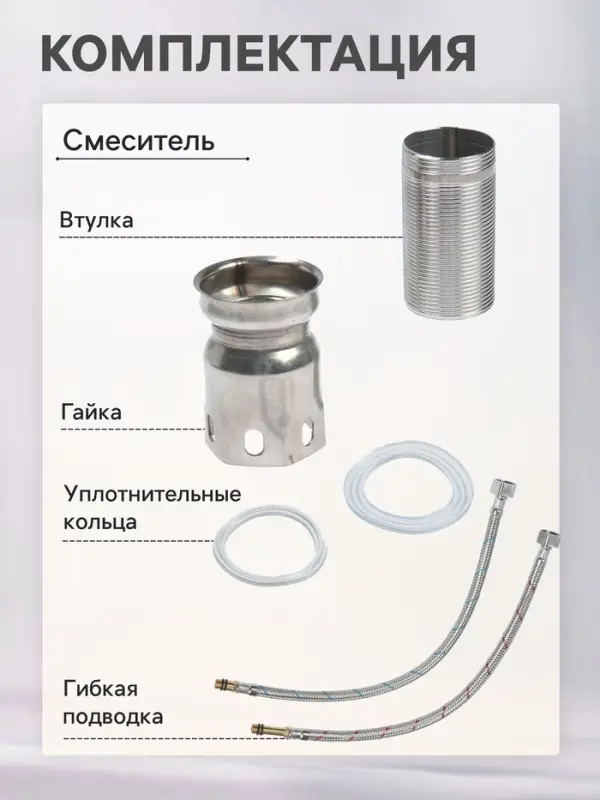 Смеситель для раковины ZEIN ZF2, высокий, квадратный, картридж 35 мм, нерж. сталь, черный