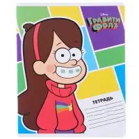 Тетрадь в линейку 24 листа, 5 видов МИКС, обложка мелованный картон, «Гравити Фолз» Тетрадь в линейку 24 листа, 5 видов МИКС, обложка мелованный картон, «Гравити Фолз»