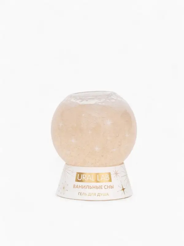 Гели для душа в форме ёлочных шаров Happy New Year, набор 2 шт х 245 мл, URAL LAB