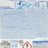 Средство для мытья стёкол и зеркал Clean Glass, голубая лагуна, 600 мл