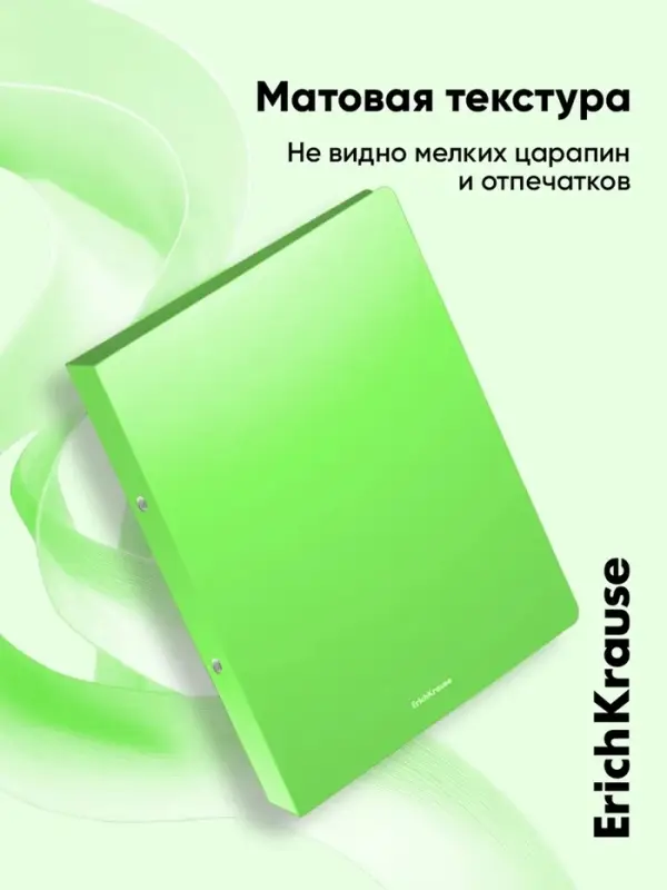 Папка на 4 кольцах А4, ErichKrause Neon, 35 мм, 1750 мкм, ламинированная, твердая обложка, зеленая