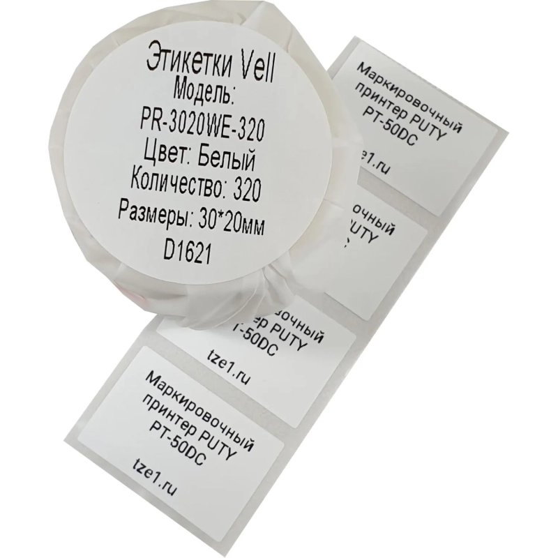 Этикетки Vell для Puty PT-50DC (30ммх20мм,белые,320шт)PR-3020WE-320