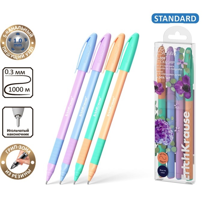 Набор ручек шариковых 4 штуки, ErichKrause U-109 Stick&Grip Pastel Bloom, узел 1.0 мм, чернила синие, резиновый держатель, длина линии письма 1000 метров Набор ручек шариковых 4 штуки, ErichKrause U-109 Stick&Grip Pastel Bloom, узел 1.0 мм, чернила синие, резиновый держатель, длина линии письма 1000 метров