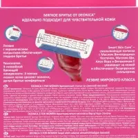 Бритвенный станок со сменной кассетой DEONICA 3 FOR WOMEN