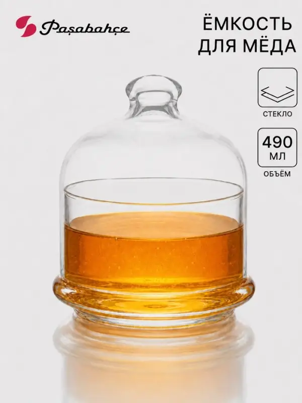 Ёмкость для мёда Paşabah&ccedil;e Basic, 490 мл, с крышкой, стекло, прозрачный