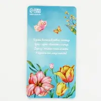 Стикеры-закладки, с липким краем, 30 листов, 5 шт. &laquo;Поздравляю&raquo;
