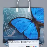 Пакет Легкость полета- пластиковая ручка 36 х 37 см 100 мкм