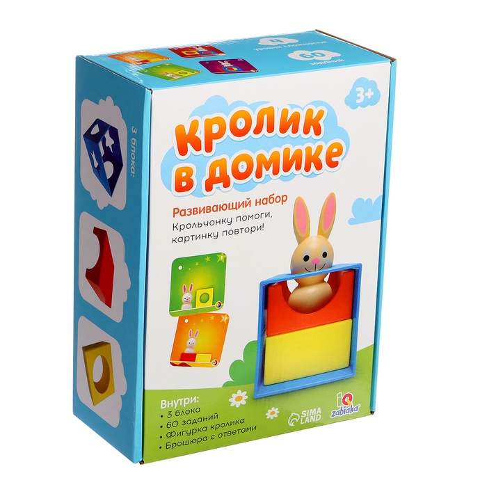 Развивающий набор «Кролик в домике», 3+ Развивающий набор «Кролик в домике», 3+