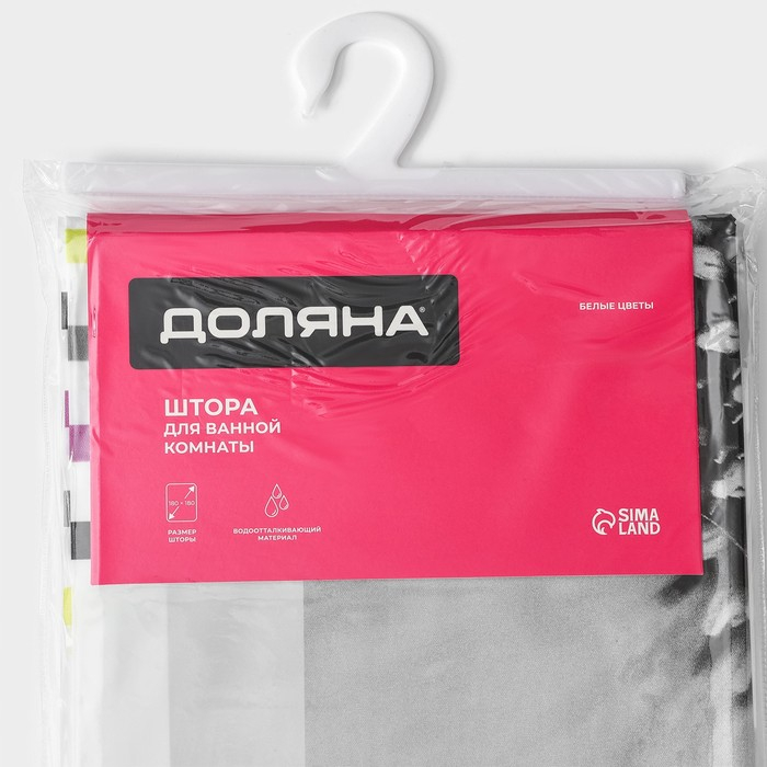 Штора для ванны Доляна «Белые цветы», 180×180 см, EVA Штора для ванны Доляна «Белые цветы», 180×180 см, EVA