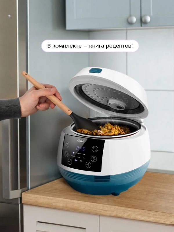 Мультиварка КТ-220 - 400 Вт Мультиварка КТ-220 - 400 Вт