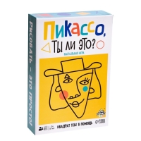 Настольная игра «Пикассо, ты ли это?», 3-6 игроков, 5+