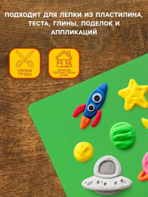 Доска для лепки пластиковая А4 Calligrata &laquo;Яркое творчество&raquo;, перламутровый зелёный