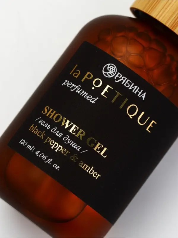 POETIQUE Гель для душа по мотивам аромата "Black pepper", 120 мл