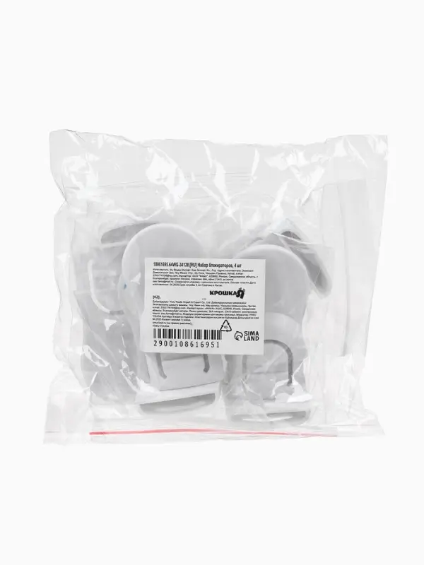 Набор блокираторов для выдвижных ящиков, белый, пластик, 4 шт., Крошка Я Набор блокираторов для выдвижных ящиков, белый, пластик, 4 шт., Крошка Я