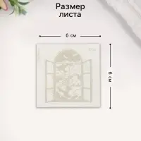 Переводная тату на тело синяя водостойкая &laquo;А за окном горы&raquo;, 6&times;6 см