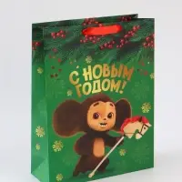 Пакет подарочный «С Новым годом», Чебурашка,  L 31 × 40 × 11,5 см
