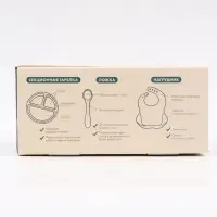 Набор детской посуды для кормления силиконовый с прорезывателем, 5 предм., M&B