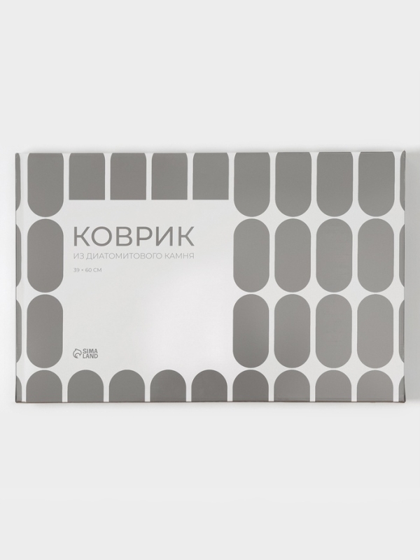 Коврик для ванной SAVANNA, из диатомитового камня, толщина 1 см, 39×60 см, серый Коврик для ванной SAVANNA, из диатомитового камня, толщина 1 см, 39×60 см, серый