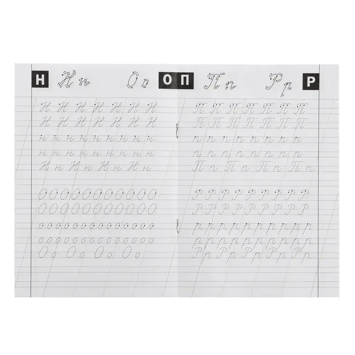 Классические прописи «Прописные буквы», размер — 14,8 × 21 см, 16 стр. Классические прописи «Прописные буквы», размер — 14,8 × 21 см, 16 стр.