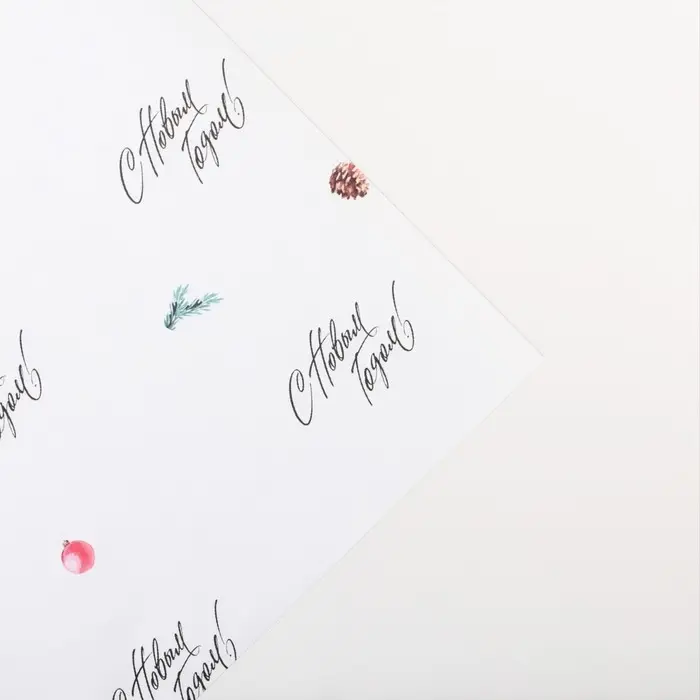 Упаковочная бумага на новый год крафтовая «С новым годом!», 70 х 100 см Упаковочная бумага на новый год крафтовая «С новым годом!», 70 х 100 см