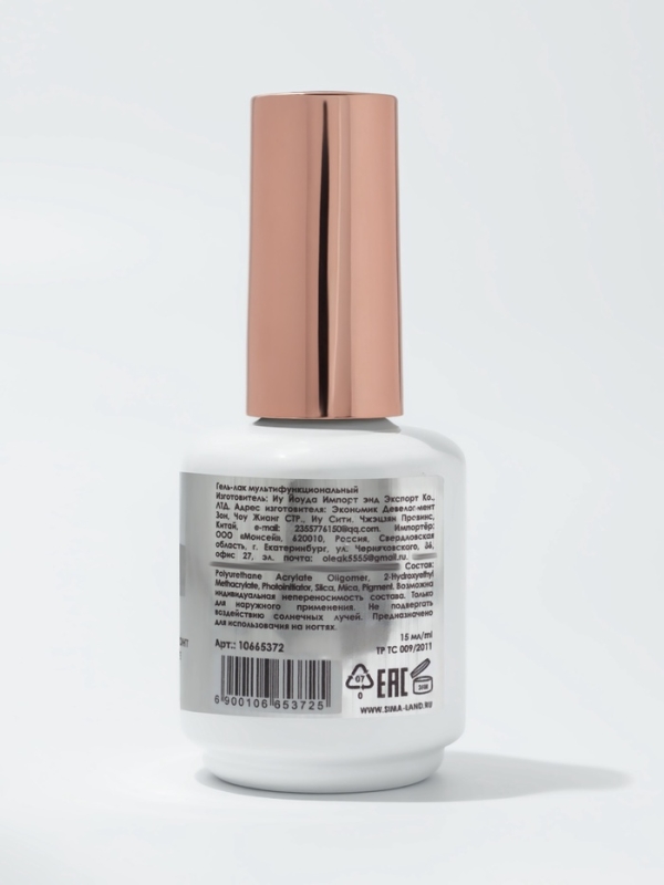 Мультифункциональный гель 5 в 1 LED/UV 15мл камуфлир 06 небесн накл QF Мультифункциональный гель 5 в 1 LED/UV 15мл камуфлир 06 небесн накл QF