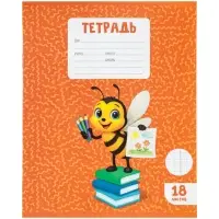 Тетрадь 18 листов в клетку Calligrata KIDS, блок №2, 5 В МИКС