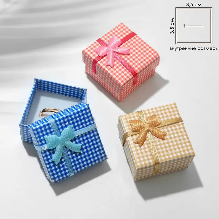 Коробочка подарочная под кольцо/серьги «Клеточка» с бантом, 4×4, МИКС, вставка белая Коробочка подарочная под кольцо/серьги «Клеточка» с бантом, 4×4, МИКС, вставка белая
