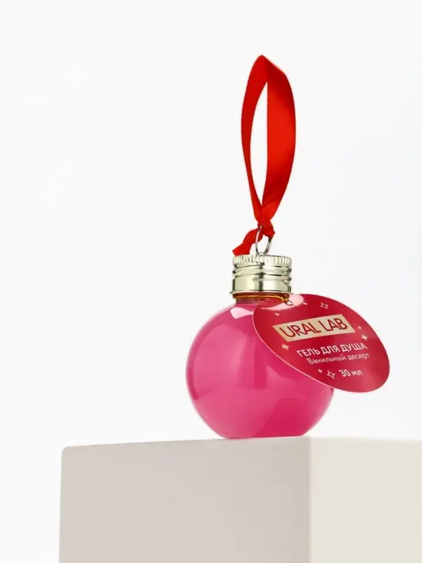 Гель для душа в форме ёлочного шара, 30 мл, аромат ванильный десерт, URAL LAB