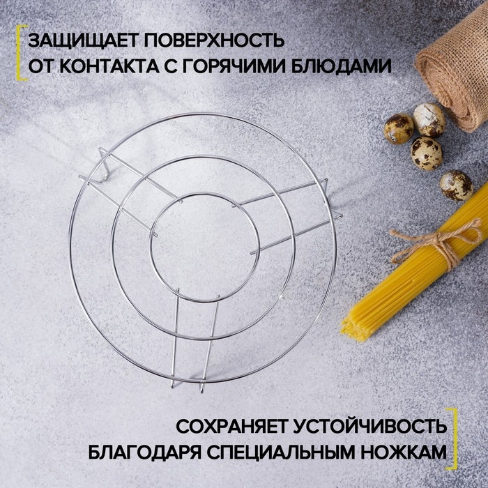 Подставка-гриль для микроволновой печи Доляна, 22×22×10 см, цвет хром Подставка-гриль для микроволновой печи Доляна, 22×22×10 см, цвет хром