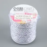 Тесьма отделочная &laquo;Вьюнчик&raquo; с серебряной нитью, 5 мм, 27&plusmn;1 м, белая