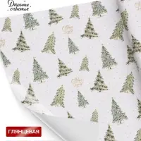 Бумага упаковочная новогодняя глянцевая &laquo;Ёлки&raquo;, 70&times;100 см