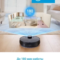 Робот-пылесос VCR M7 EVO, Wi-Fi, сухая и влажная уборка