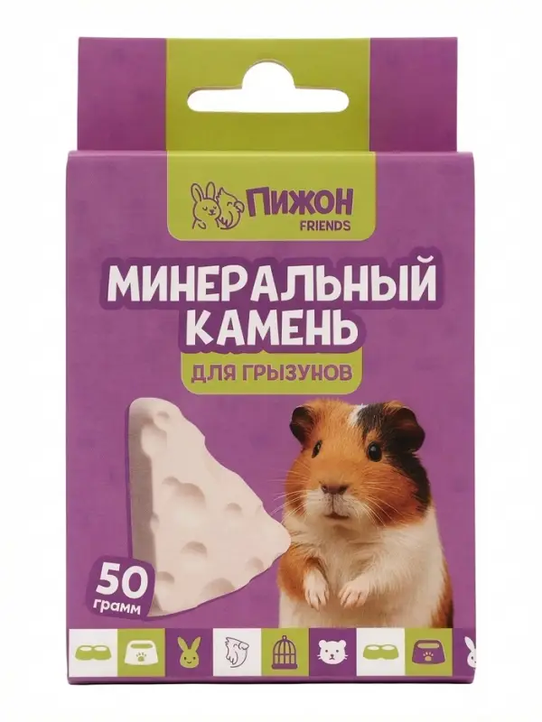 Минеральный камень для грызунов &laquo;Пижон&raquo;, сыр, 50 г
