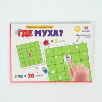 Нейропсихологическая игра &laquo;Где муха?&raquo;, 10 карточек, 3+