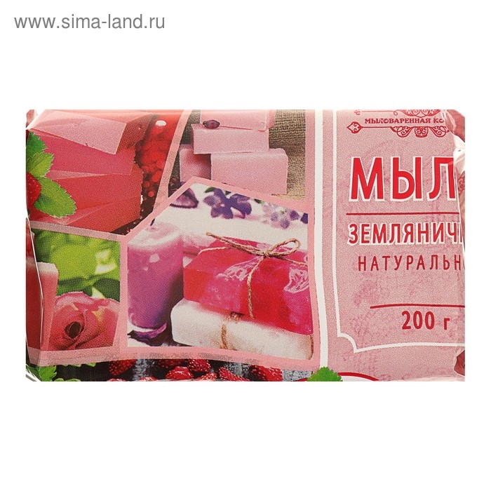 Мыло туалетное «Земляничное», 200 г в обёртке Мыло туалетное «Земляничное», 200 г в обёртке