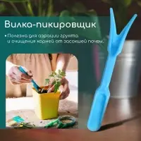 Набор посадочного инструмента: лопатка, вилка, конус, стаканчик, цвет МИКС, Greengo